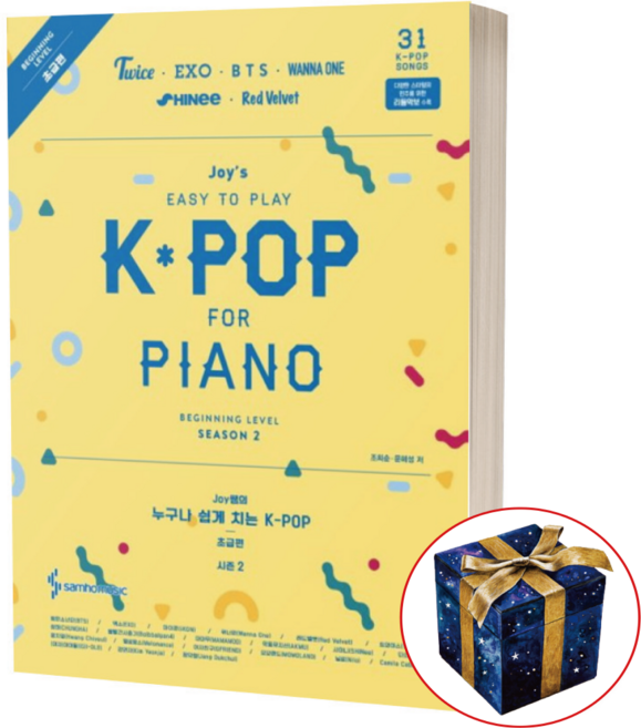 Joy쌤의 누구나 쉽게 치는 K-POP 2 초급