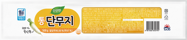 대림선 통단무지 500g, 3팩