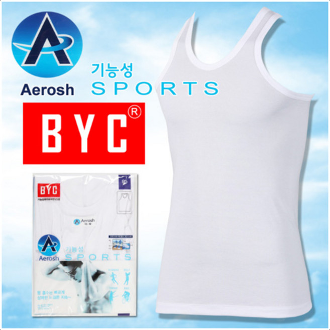 BYC 에어로쉬 스포츠 조끼런닝 4매세트