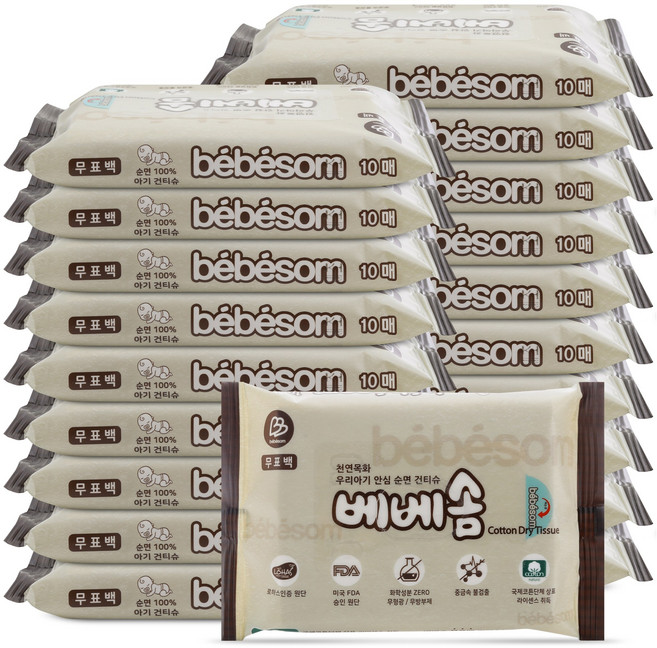 베베솜 무표백 순면 아기 건티슈, 60g, 10매, 20개
