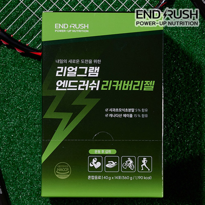 리얼그램 엔드러쉬 에너지젤 리커버리젤 근육경련 애사비2000 마그네슘 메이플시럽, 1개, 14회분