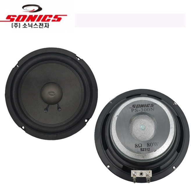 6인치 저음 우퍼 유닛 노래방 스피커 소닉스 정품