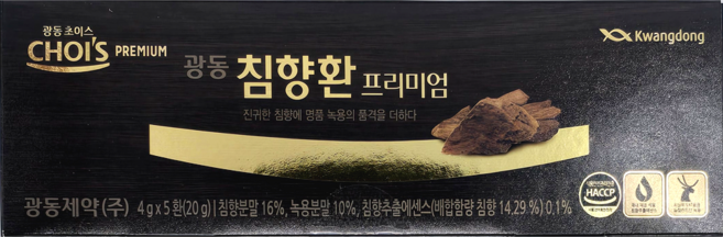 광동 침향환 프리미엄(4gX5환) 침향 추출 에센스 녹용 침향환, 1개, 20g