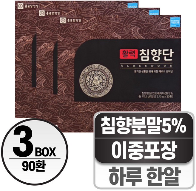 종근당건강 침향단 헬시위듀 활력 침향환, 3개, 112.5g