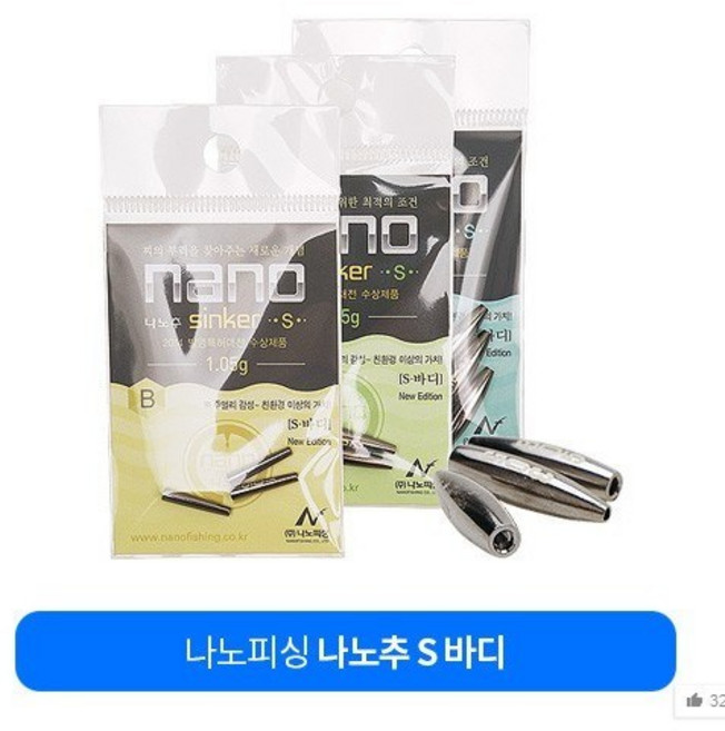 낚시카페 [나노피싱] 나노추 S 바디, 1세트