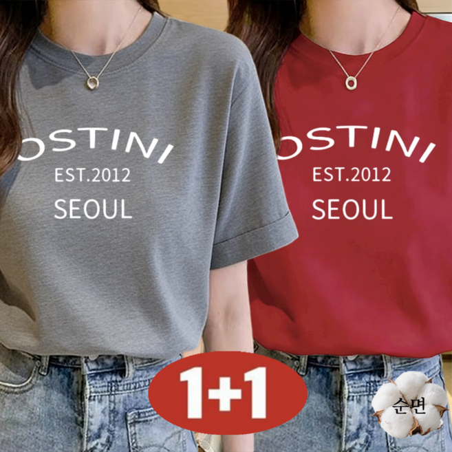 [완전 편한] 150KG까지 빅사이즈 1+1 여성용 여름 초특가 오버핏 순면 날씬해 보이는 영어 프린팅 심플 라운드넥 반팔 티셔츠