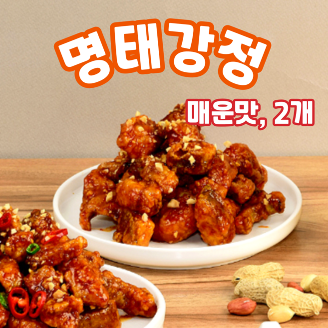 속초 코다리 명태 강정 500g 매운맛, 2개