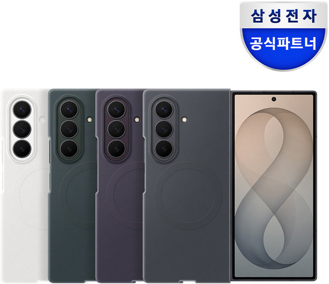 삼성 정품 갤럭시 Z 폴드8 울트라 실리콘 마그넷 케이스 AR 플름2매 포함