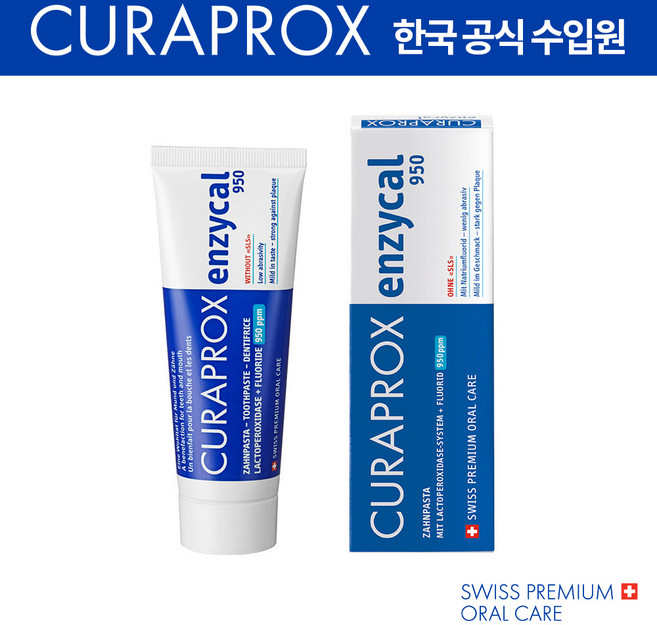큐라덴 큐라프록스 엔자이칼 Enzycal950 (75ml) 시린이 잇몸 불소치약(3개입), 3개, 75ml