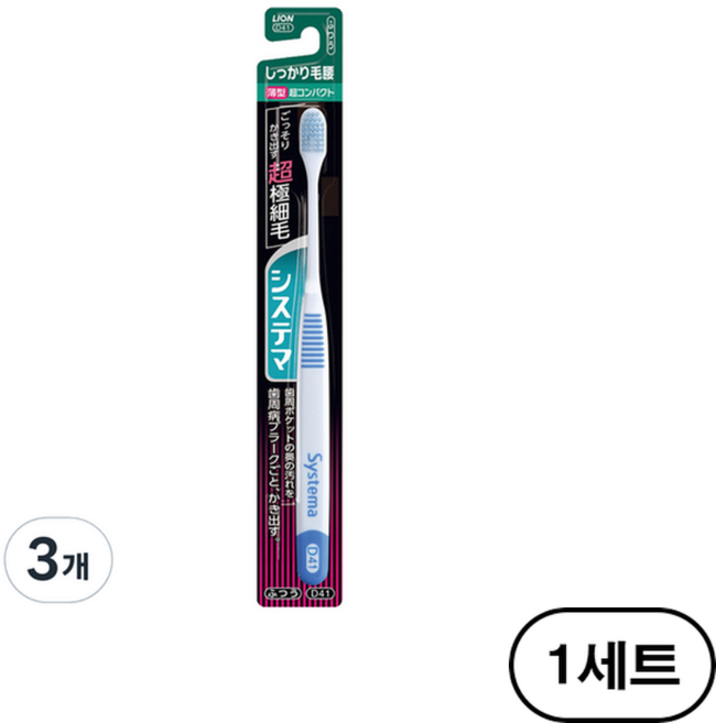 시스테마 시카리케고시 초미세 탄력모 초콤팩트헤드 레귤러 칫솔, 1세트