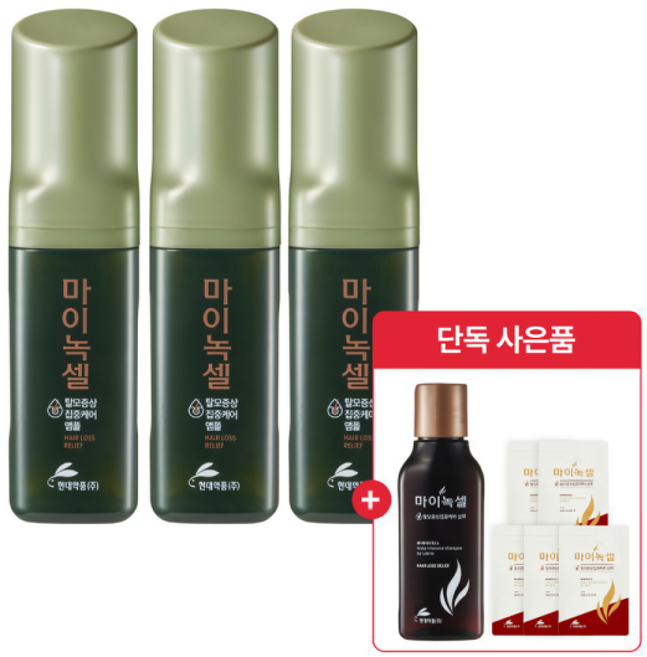 현대약품 마이녹셀 스칼프 인텐시브 탈모앰플 60m +인텐시브 탈모샴푸 +샴푸 샘플 증정, 3개, 100ml