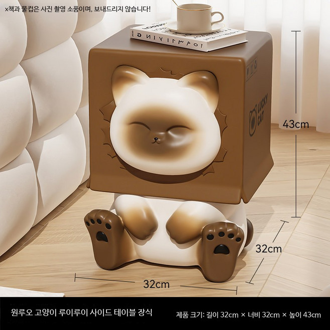 스피커 곰 인테리어 가성비 무선 미니 거실 침실용, 슈로 고양이 테이블 대형 스툴, 단일 모델