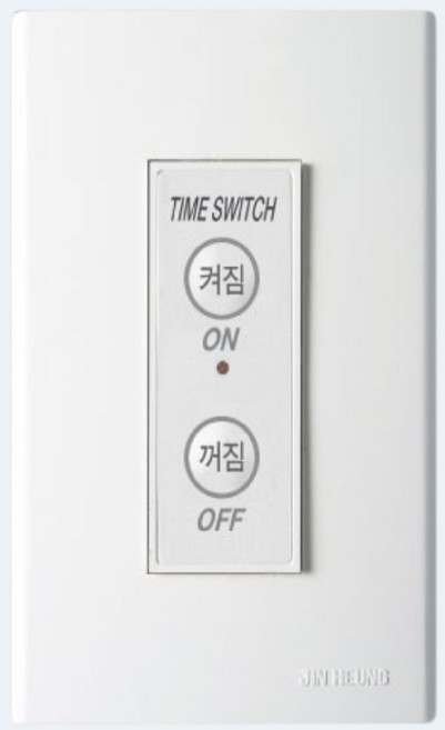 진흥 아파트 현관 타임 스위치 전자식 전등 스위치 타이머 버튼식스위치 자동불끄기