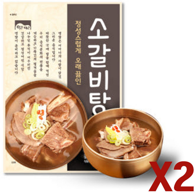 고향 소갈비탕 600gX2, 2개, 600g