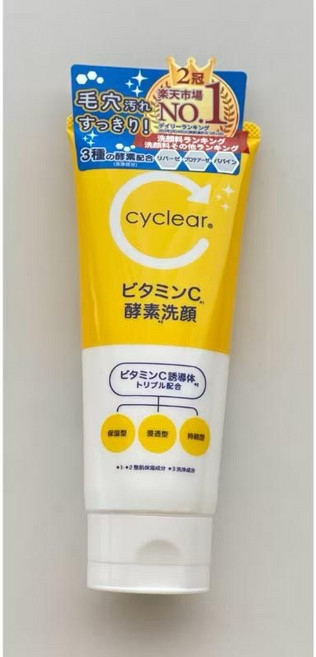 日本熊野 cyclear 酵素洗顏, 1個, 洗面乳(130g)