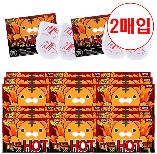 다제이샵 NEW따뜻 핫 발바닥 발난로 핫팩 붙이는 발핫팩 2p, 100개