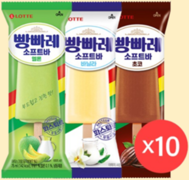 롯데 아이스크림 빵빠레 소프트바 세트(멜론10 바닐라10 초코10), 1개, 75ml