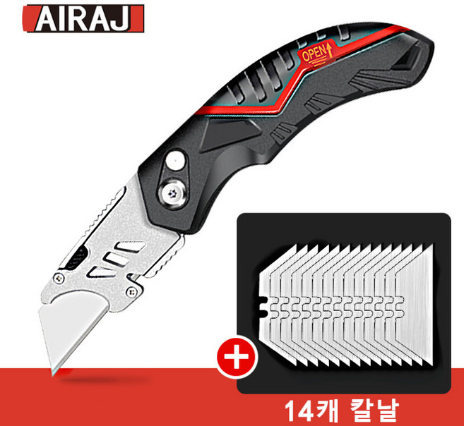 AIRAJ 건문가용 공업용 접다 커터칼, 1개