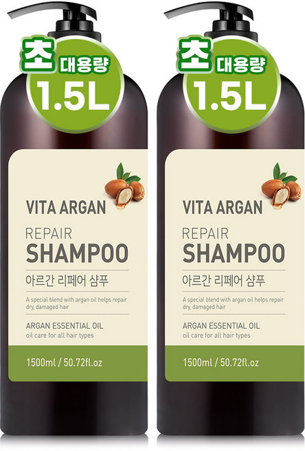 비타아르간 리페어 대용량 퍼퓸 약산성 샴푸 1500ml x2개, 2개, 1.5L