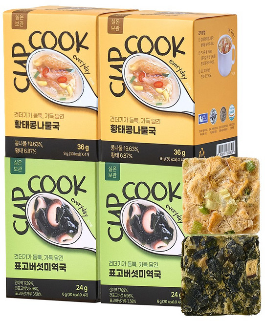 단백질과 식이섬유를 담은 균형 밥상 속편하고 가벼운 건강 간편국 컵쿡에브리데이 표고버섯미역국+황태콩나물국, 60g, 2세트