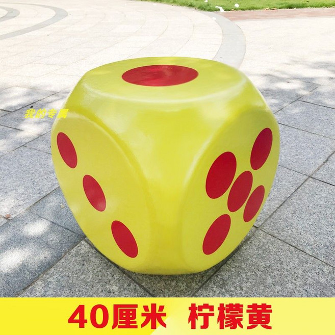 대형 주사위 체육대회 운동회 게임 소품 놀이체육, 40CM 옐로우