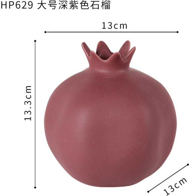北歐莫蘭迪陶瓷花瓶, HP629大號紫色石榴1670