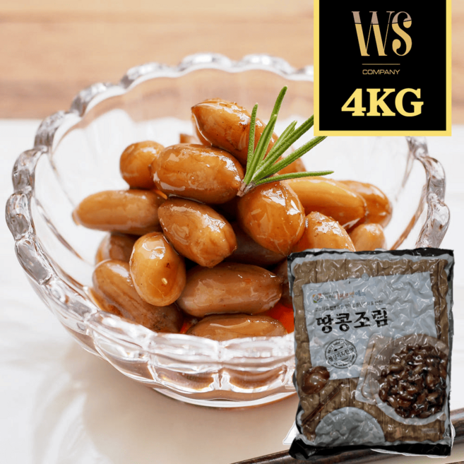 [그린이] 땅콩조림 4kg 업소용 대용량 박스포장, 1개