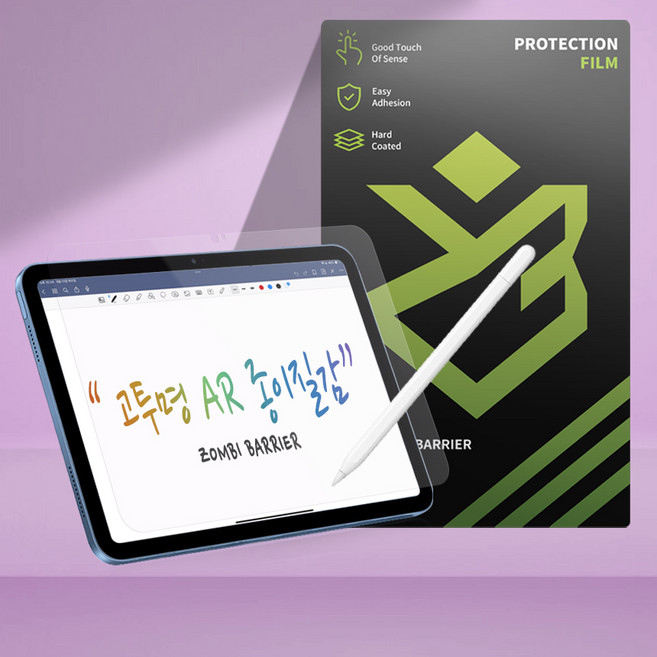 갤럭시탭 S9 울트라 14.6 AR 고투명 종이질감 액정보호필름, 단품