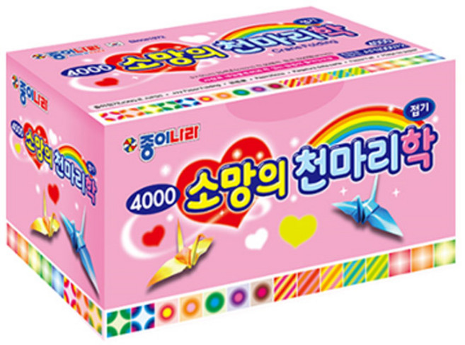 종이나라 5000 소망의 천마리 학접기 20색 1000매/041490/학접기, 단품