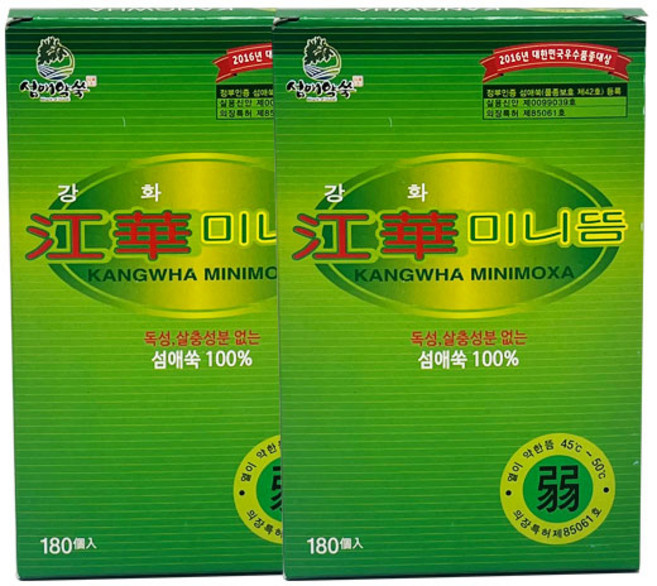 이화당 강화미니뜸(약), 2개