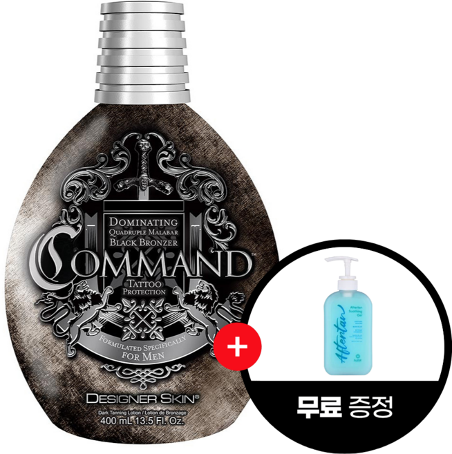 디자이너스킨 커맨드 태닝로션 400ml + 수딩젤 무료증정, 1개