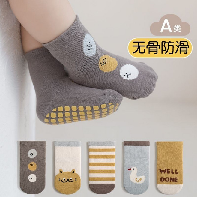 NEMO BABY 兒童純棉防滑襪子 春秋冬百搭無骨中筒襪