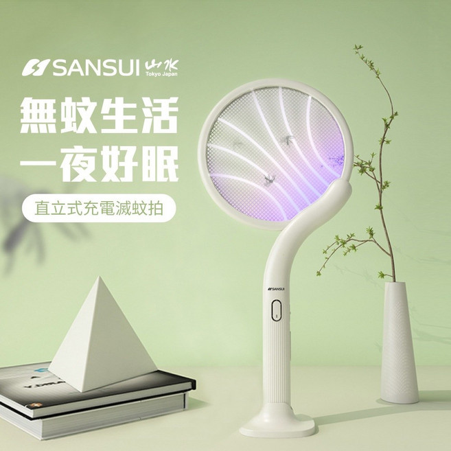 SANSUI山水 直立式充電滅蚊拍