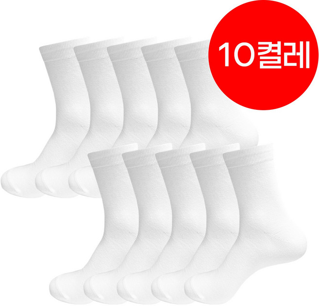 [10족] 네이처삭스 남성용 신사 정장 장목/중목 무지 양말