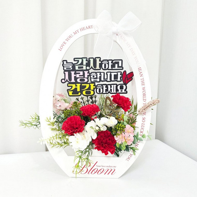 꼬시상점 카네이션화분, 1개, 조화바구니C