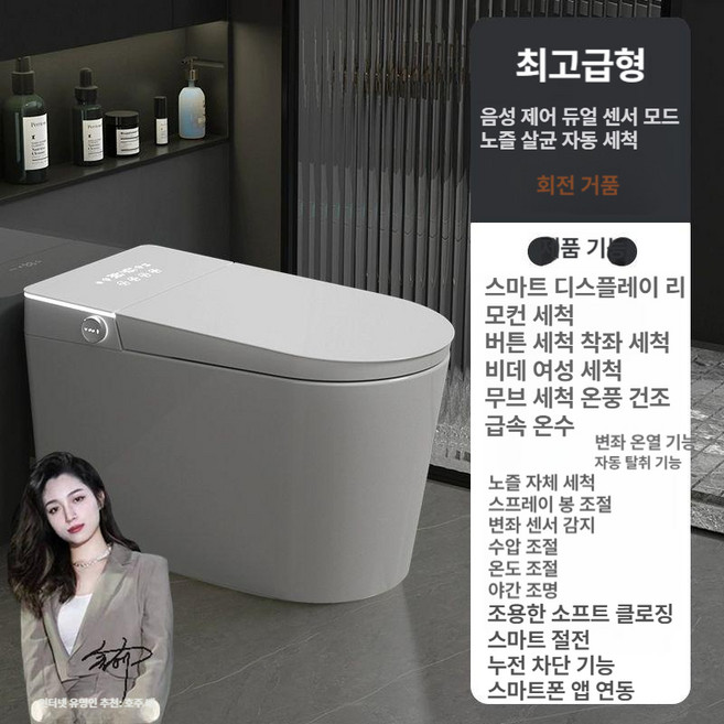 물탱크없는변기 화장실 양변기 300mm 809 직수형, 810 프리미엄 업그레이드+수압 측정