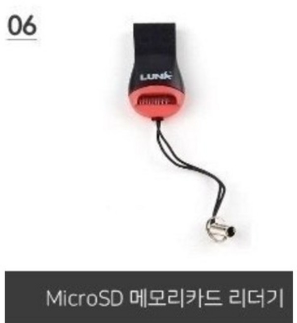 [정품] 라즈베리파이4 모델B 2GB+방열판 4GB+방열판 Raspberry Pi4 Model B 스타터키트, 카드리드기, 1개, SD카드리드