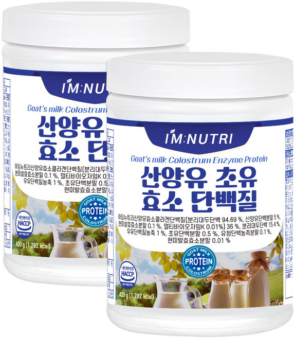 아임뉴트리 산양유 초유 효소 단백질, 420g, 2개