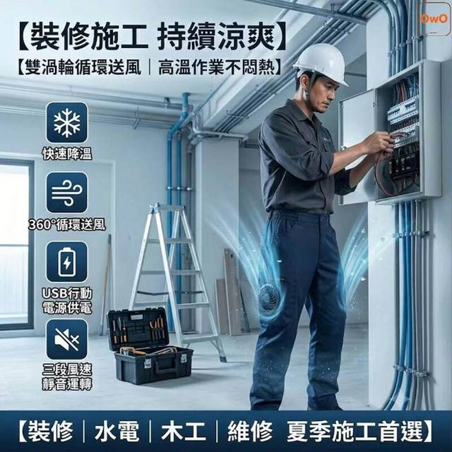 工作褲男生涼感褲運動褲多口袋工裝褲夏天防曬風扇風扇服彈性透氣長褲休閒褲登山褲下著大尺碼男裝褲子慢跑褲吸濕排汗速乾褲直筒褲 防風防水褲工作褲, 藏青色+兩個風扇帶線(不含電源)