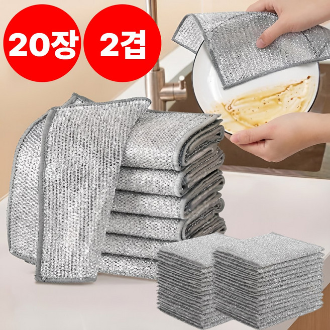 2DRAGON 노스크래치 2겹 은사 수세미 대형, 1개, 20개입