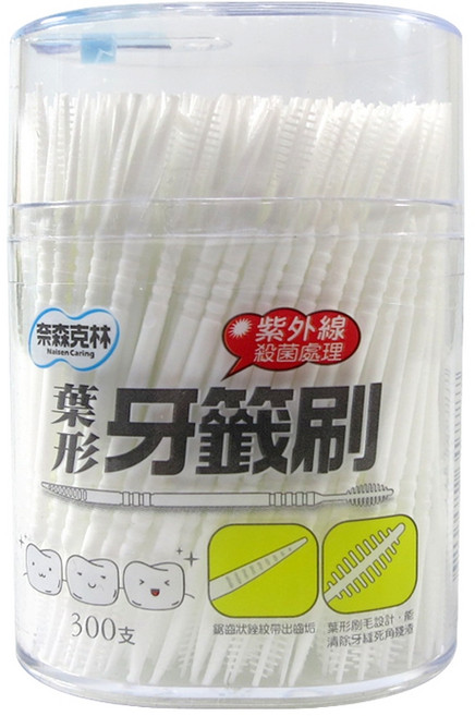 奈森克林 葉形雙效牙籤刷, 1個, 葉形牙籤刷_300支_圓罐裝