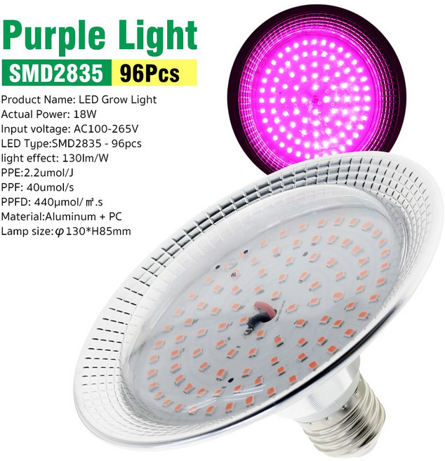 E27 18W 풀스펙트럼 LED 식물 생장 조명 햇빛 대용 전구 실내 수경 재배 식물등 화분, 퍼플광