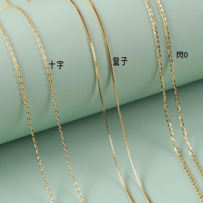 S925純銀 穿針式萬能鏈 DIY手鏈/項鍊 可調節鎖骨鏈