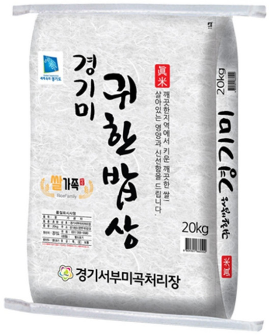 25년산 쌀가족 귀한밥상 경기미 20kg 햅쌀 당일도정 20kg(상등급) 1개, 상등급