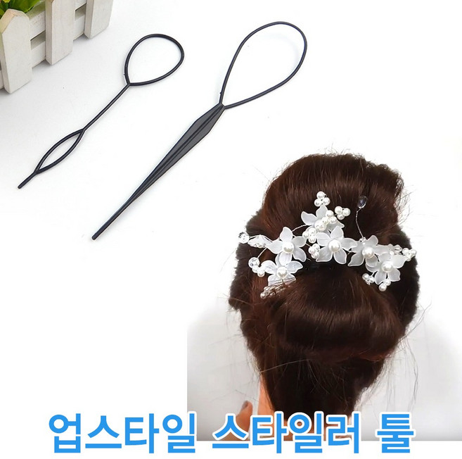 머리바늘 올림머리 스타일러툴 업스타일 테크닉기구, 실핀-소, 1개