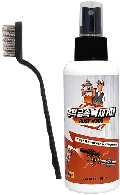 탁월한선택 강력 금속 녹 제거제 + 브러쉬 증정 빠르고 간편한 녹제거제, 1개, 150ml