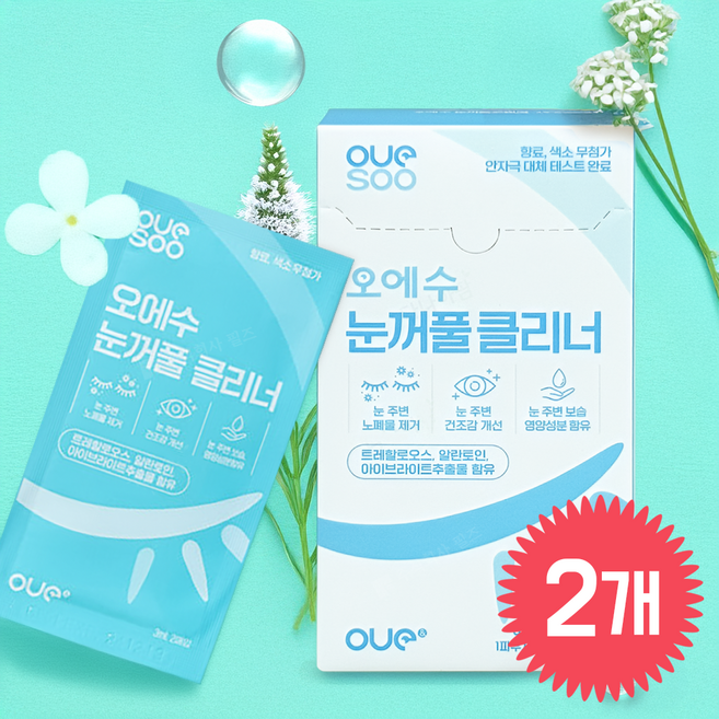 오에수 눈꺼풀 클리너 30p, 2개, 30개입
