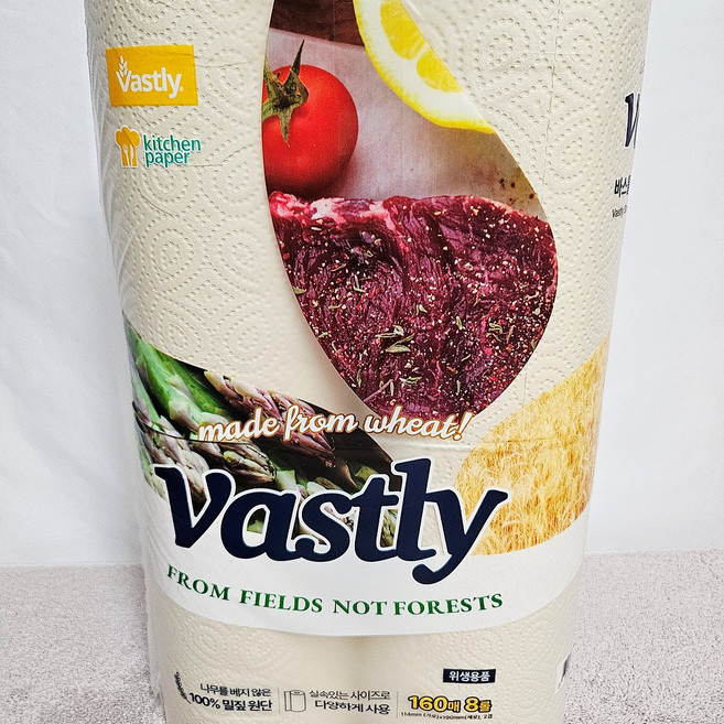 바스틀리 키친타월, 160매입, 8개