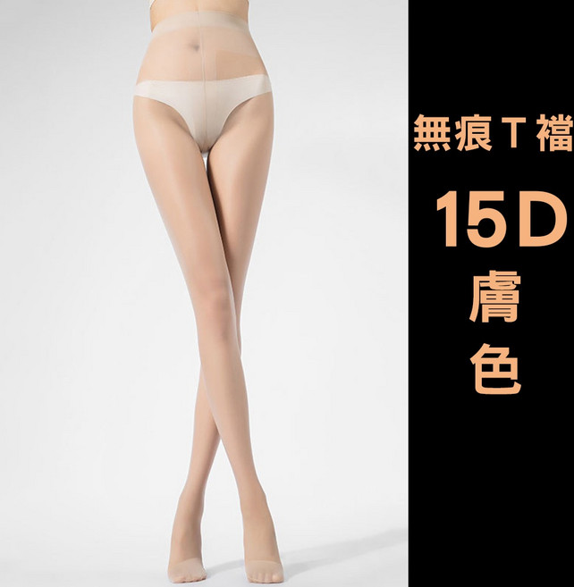 0D 薄透黑絲襪 光腿神器