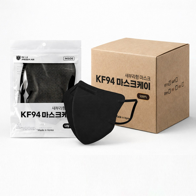 KF94 마스크케이 새부리형 마스크 1매 개별포장 대형, 블랙, 1개, 50매입